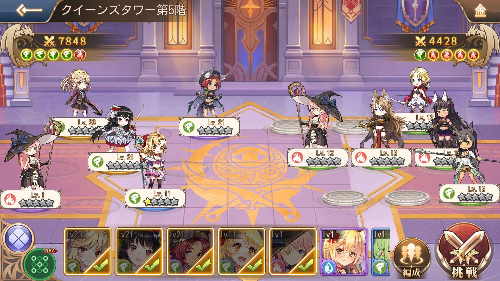 ドラゴンとガールズ交響曲 遊戲下載 Taptap