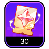 抽卡券*30