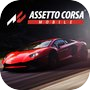 Assetto Corsa Mobileicon