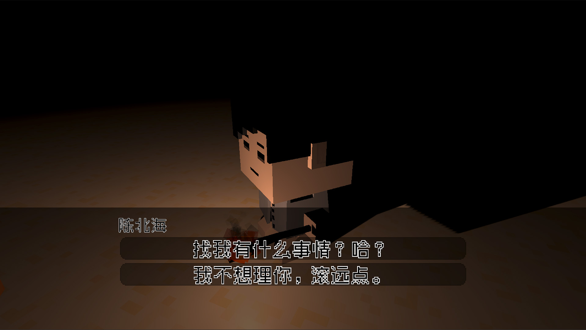 尘土：末日拾荒者游戏截图