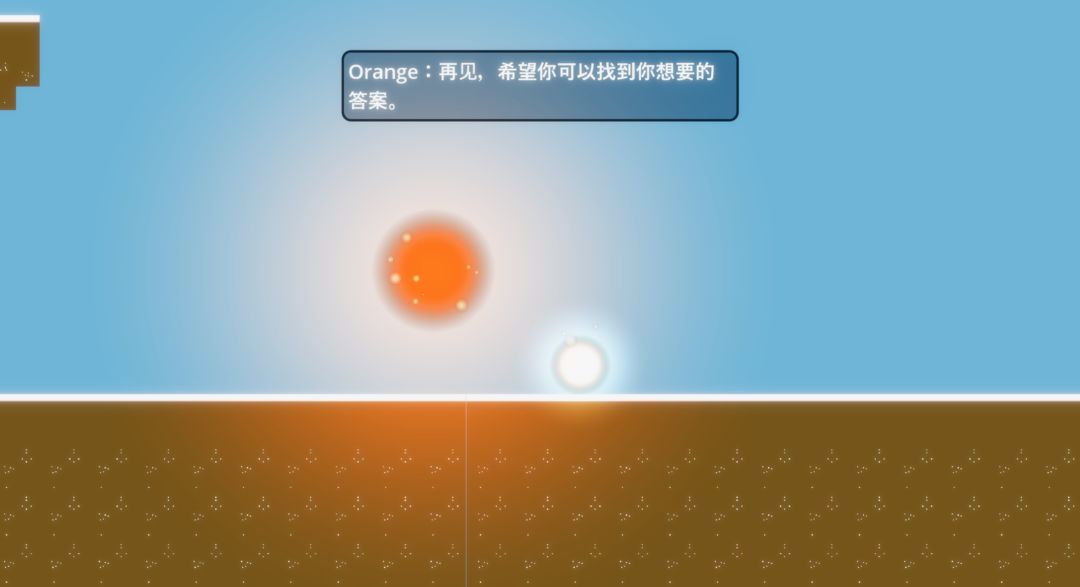 鲁米娜:逐光之旅游戏截图