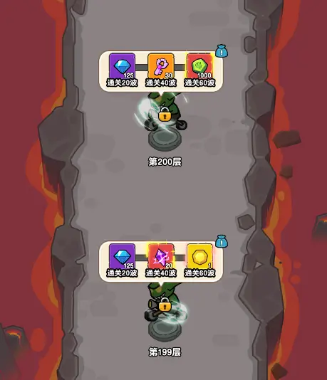 无尽征途赛季扩充