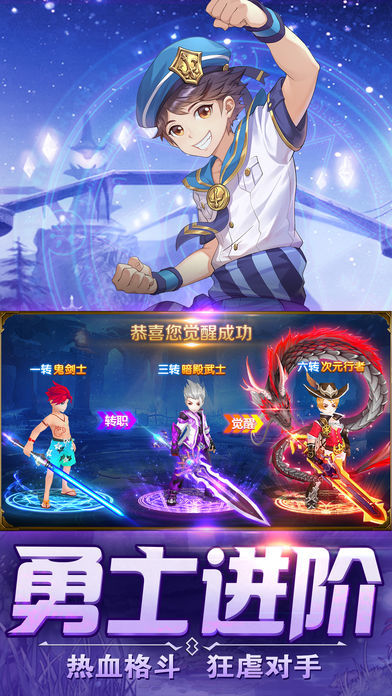 梦幻物语-黑暗与光明的勇士游戏截图