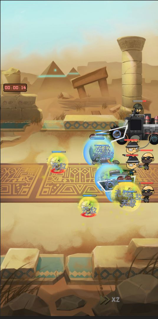 丧尸小镇游戏截图