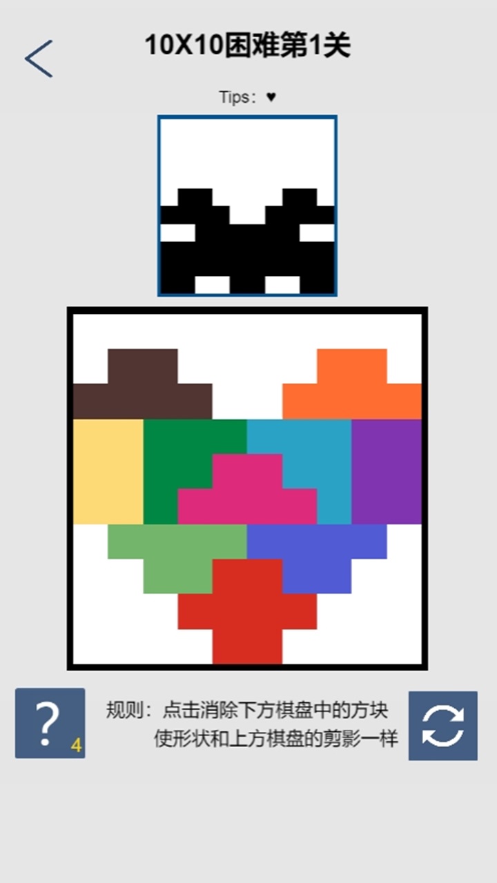 移形换影游戏截图