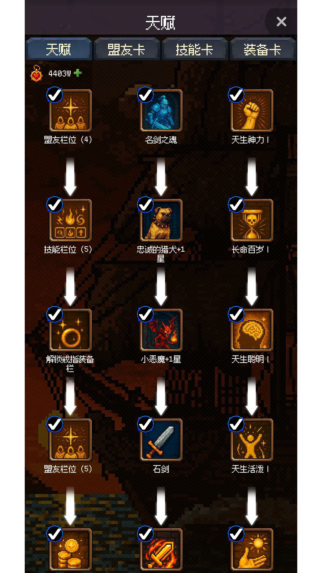 中世纪人生模拟器游戏截图