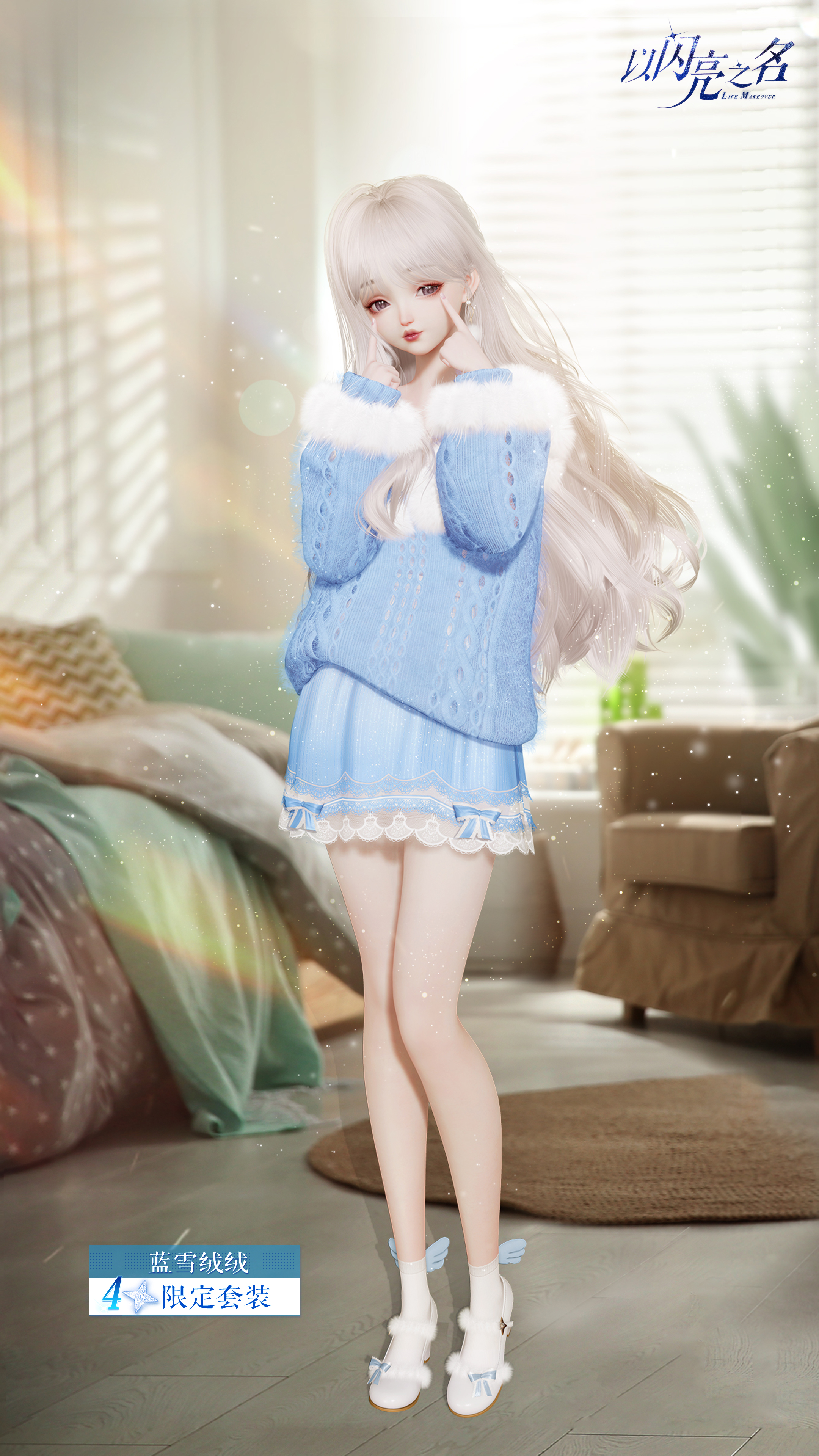 玩呐狂欢节