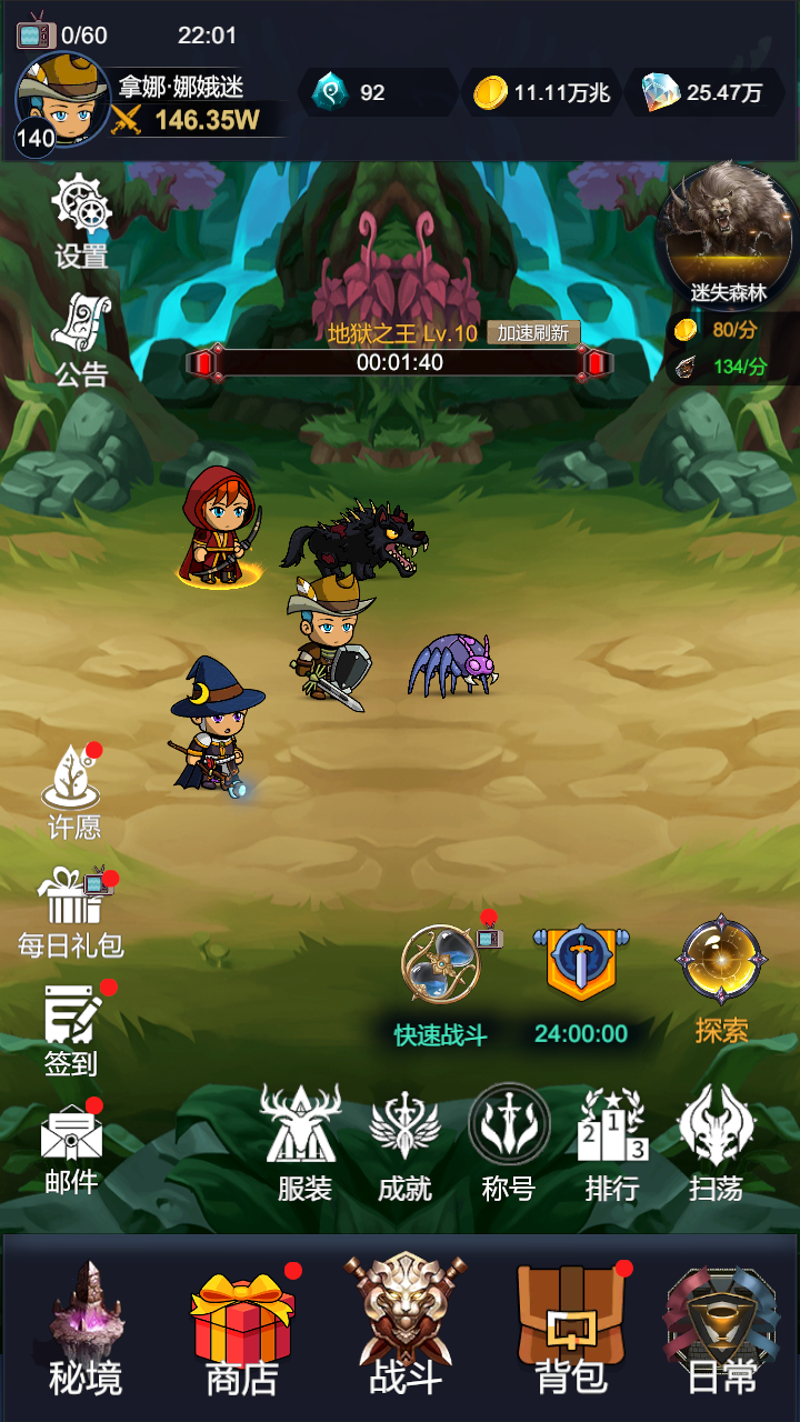 艾利之书游戏截图