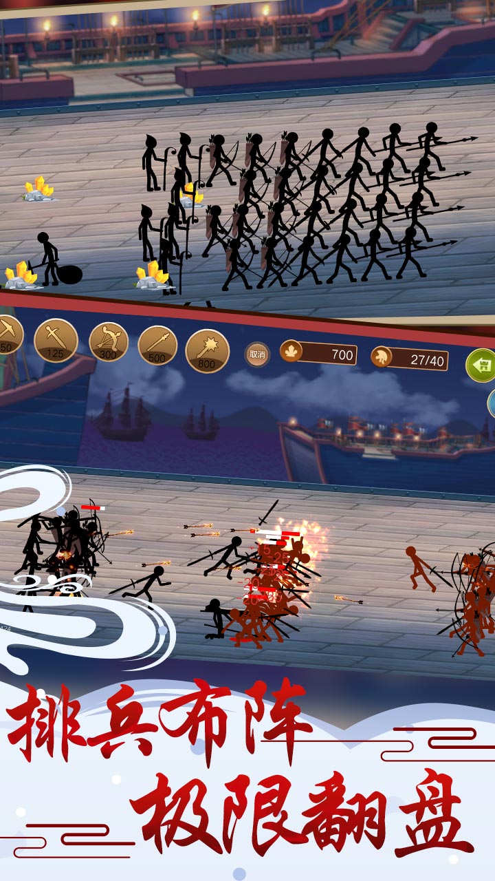 全民酷跑英雄游戏截图