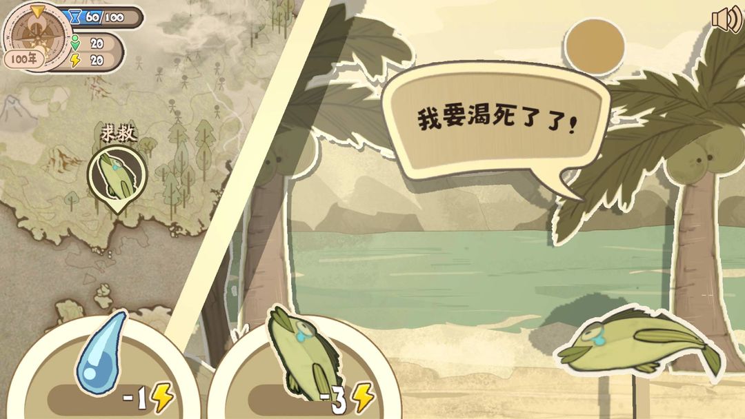 啊!圣光请指引我游戏截图