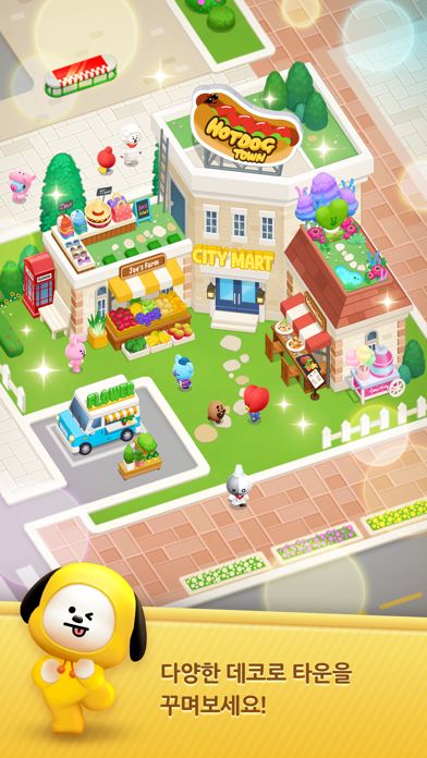 Hello BT21游戏截图