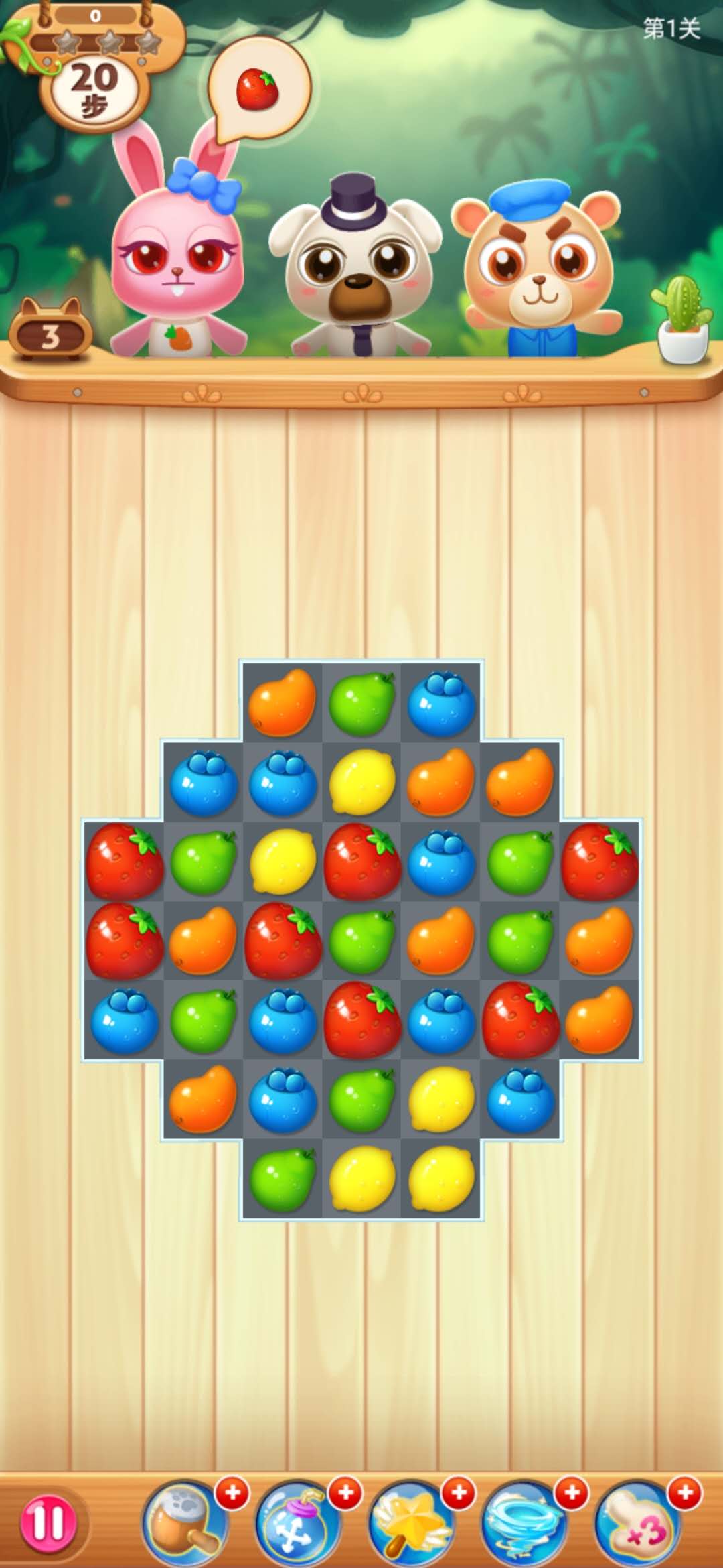 消水果乐园游戏截图