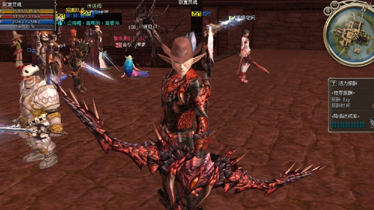 天堂Ⅱ游戏截图