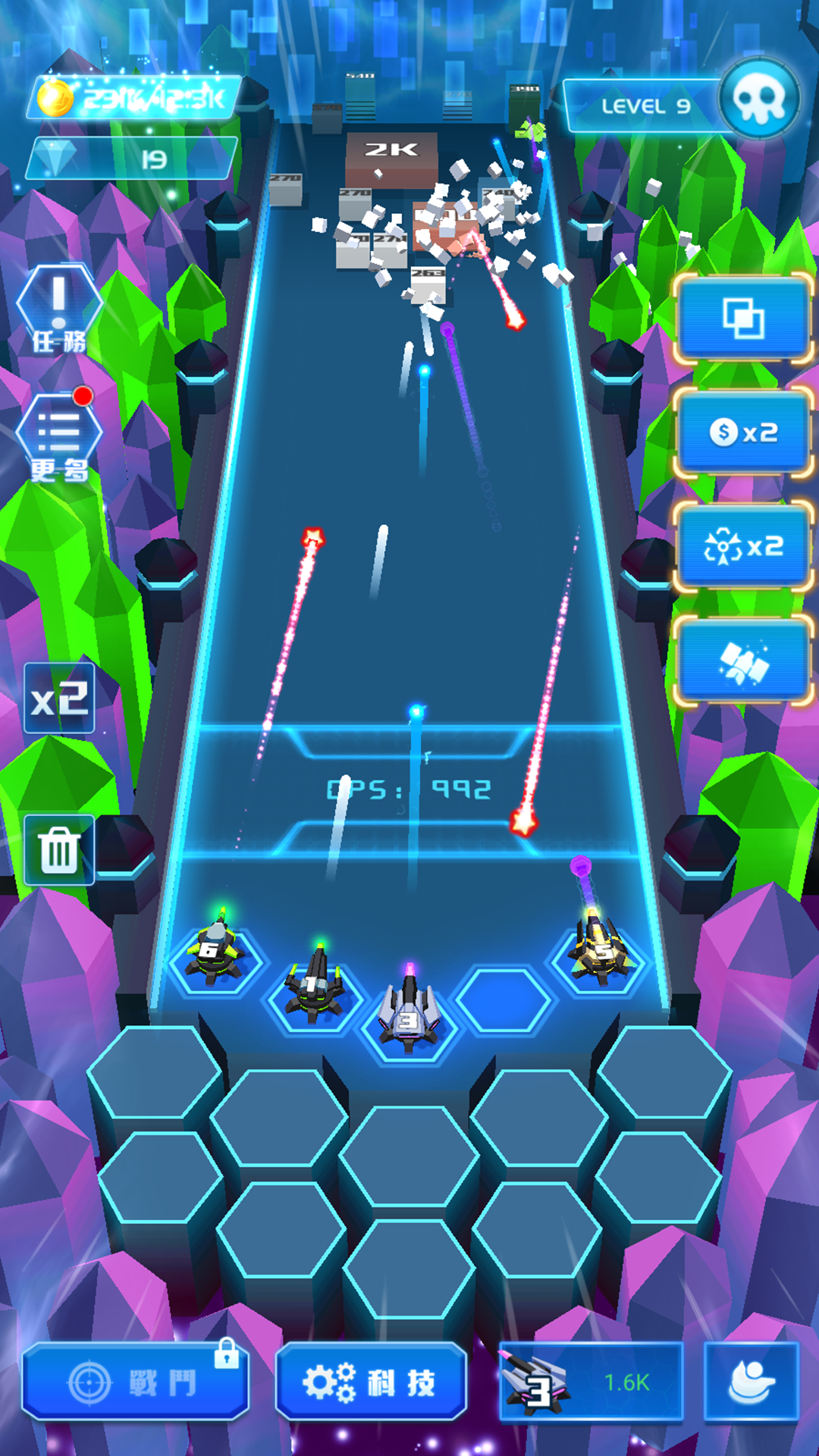 不休的砖块游戏截图