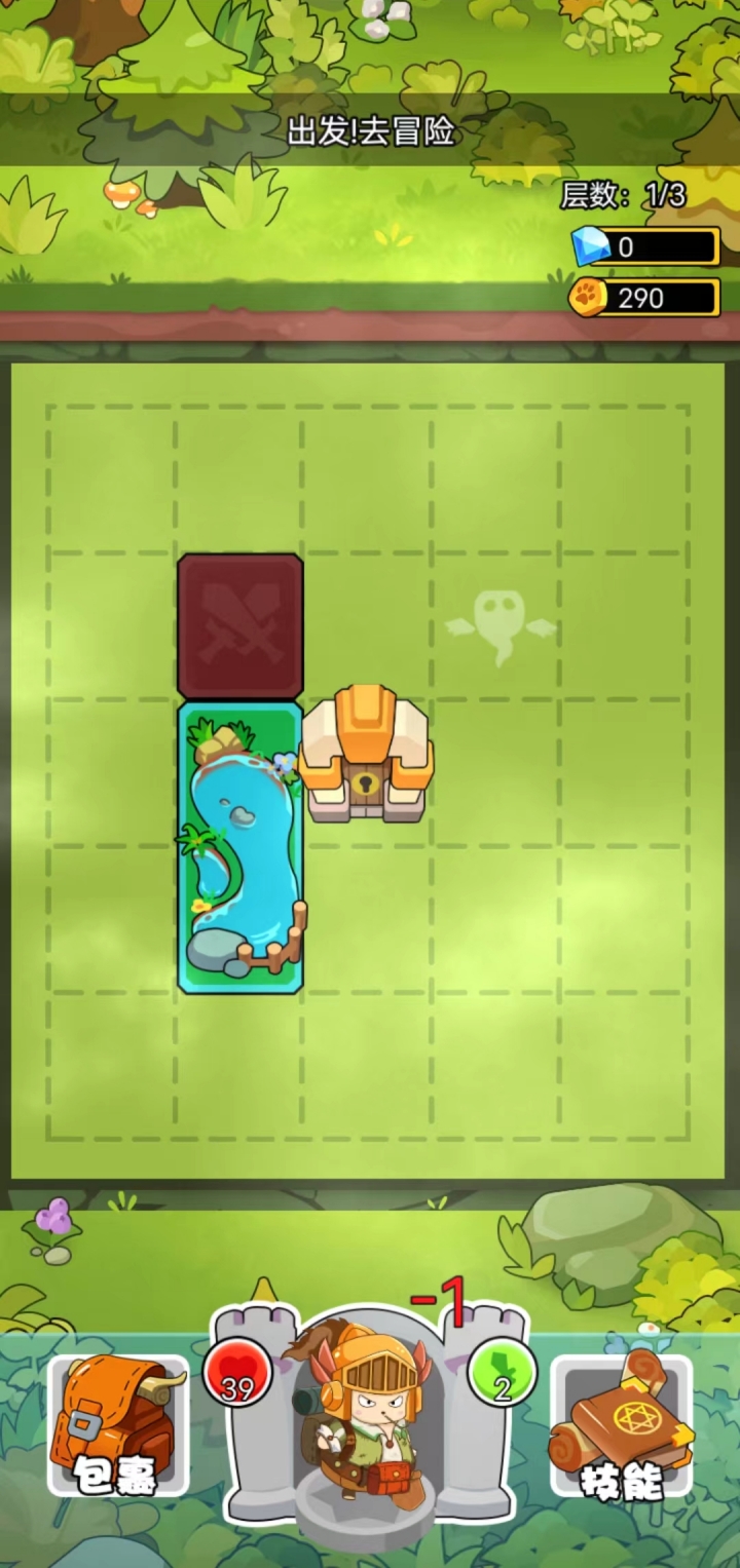 Q萌大冒险游戏截图