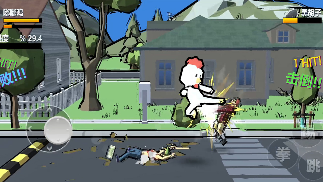 动物超人游戏截图