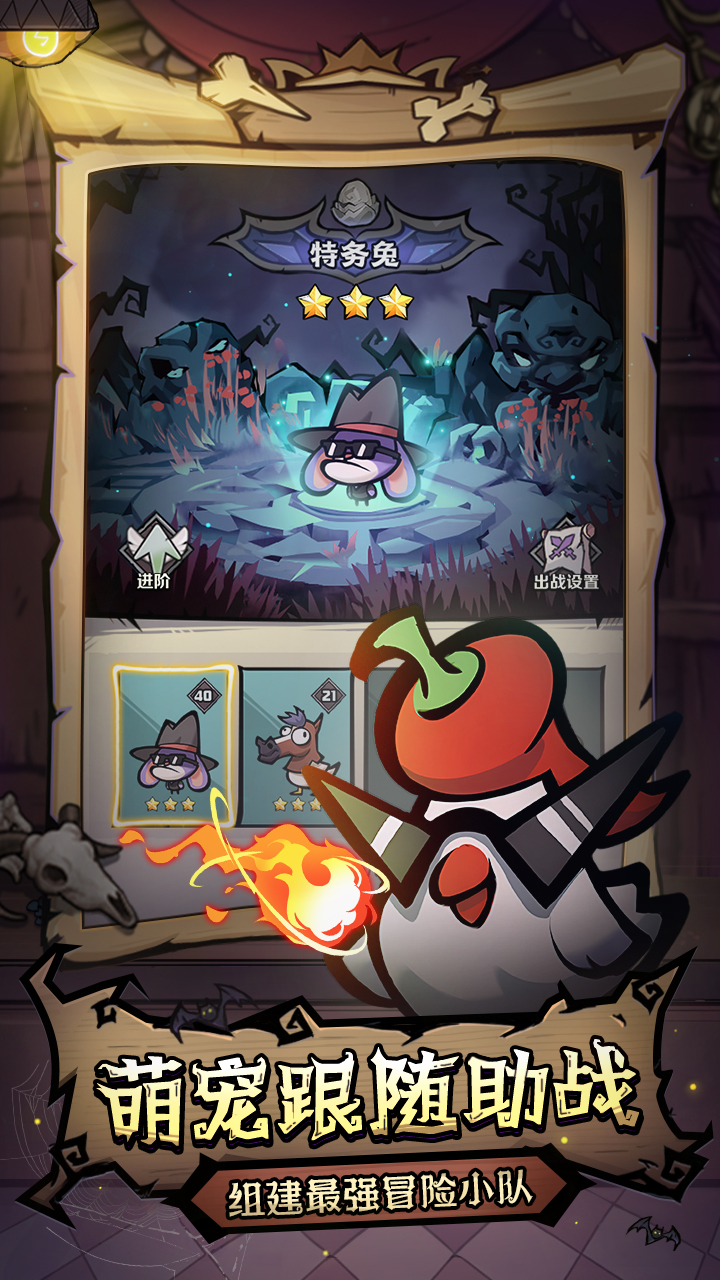 风之旅迹游戏截图