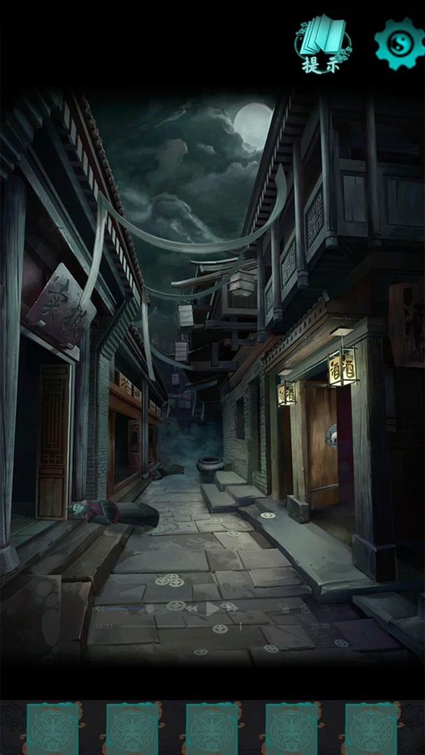 点灯2叩门怨游戏截图