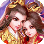 仙侶情緣icon
