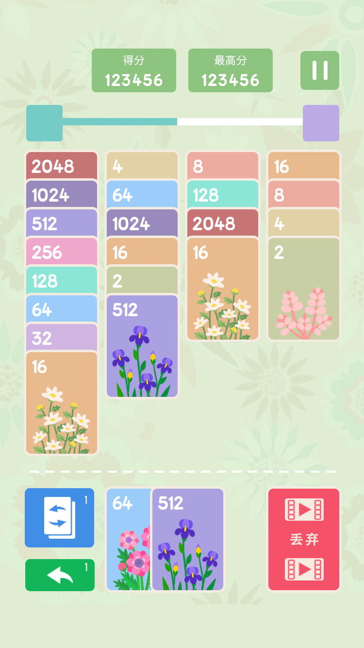 欢乐卡牌消游戏截图