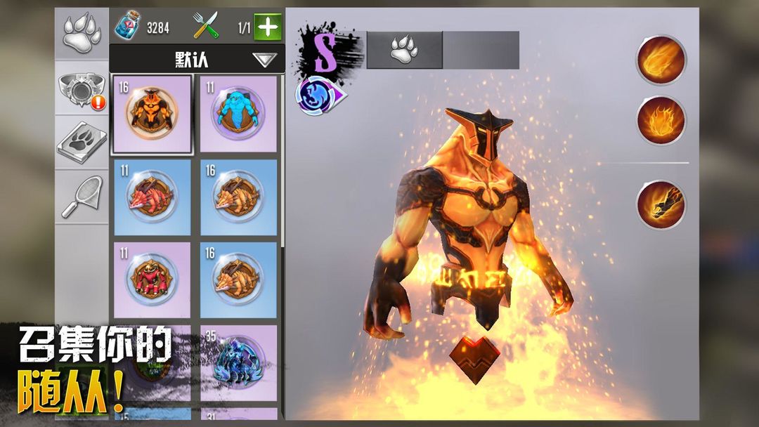 混沌与秩序2:3D MMO RPG在线游戏游戏截图