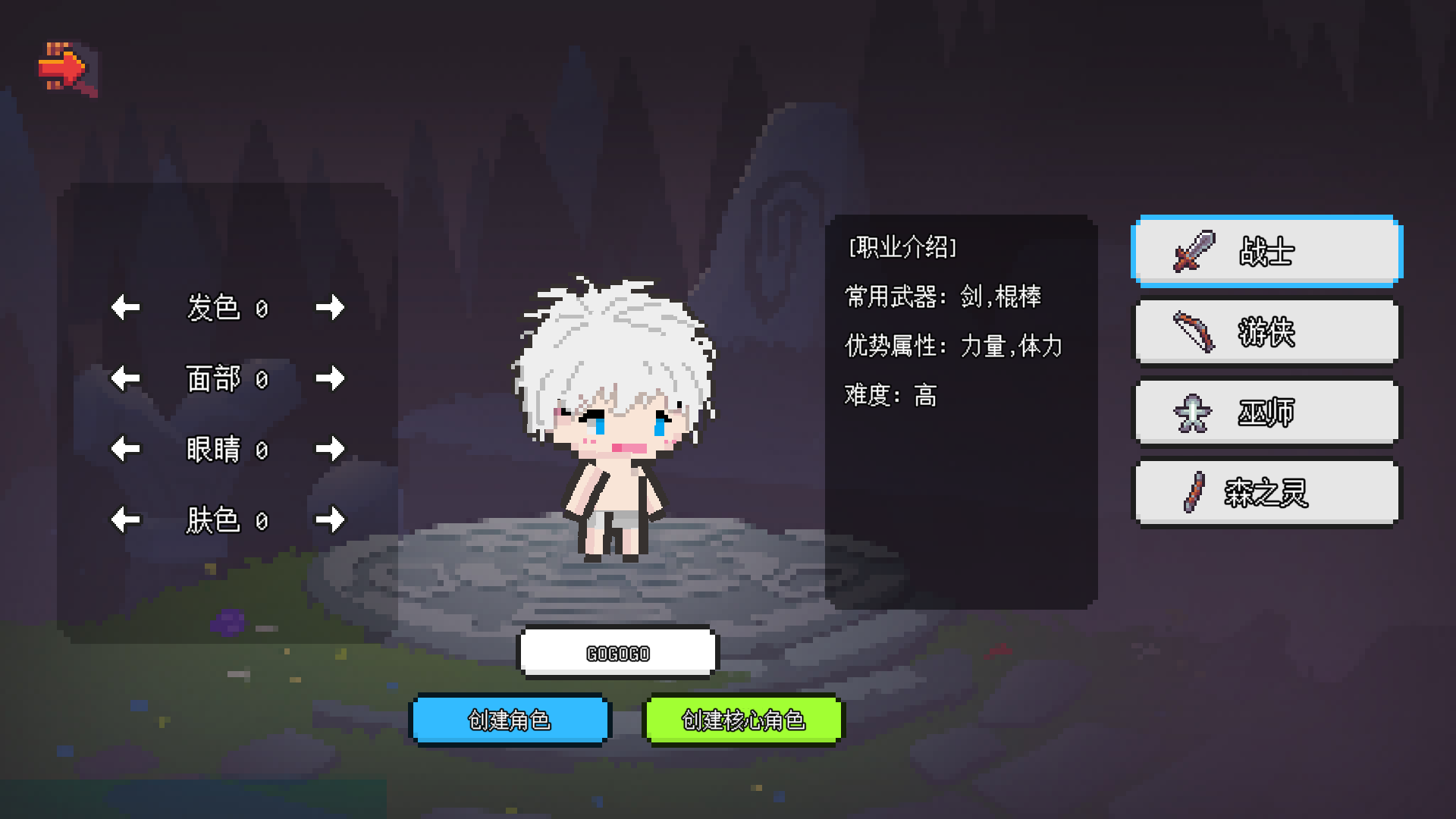 像素世界：冒险起源(Taptap测试版)截图