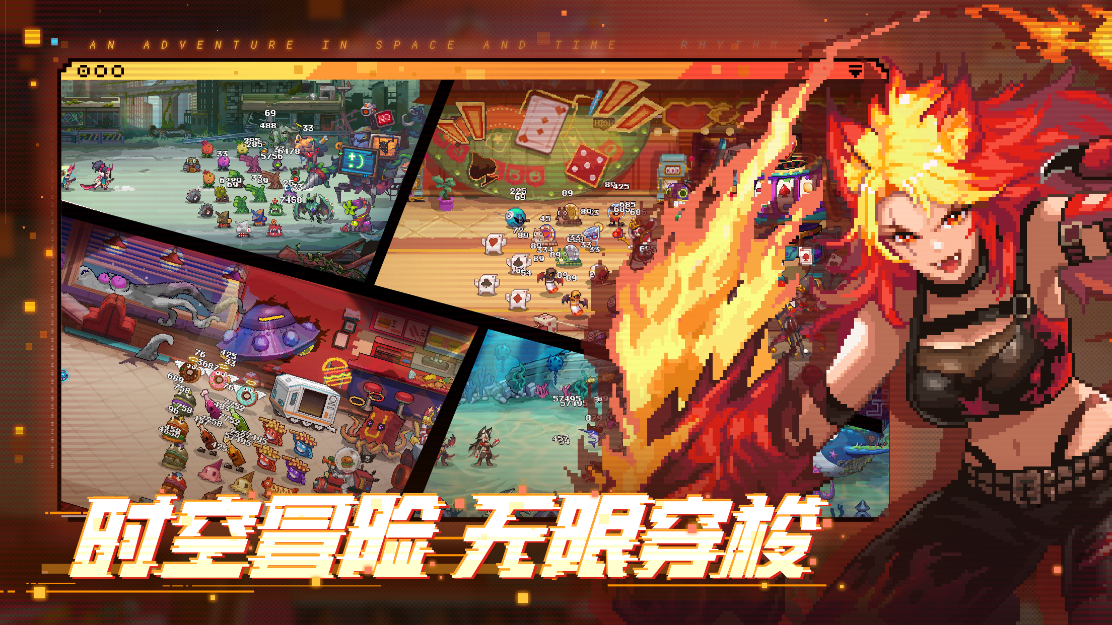 时空联线游戏截图