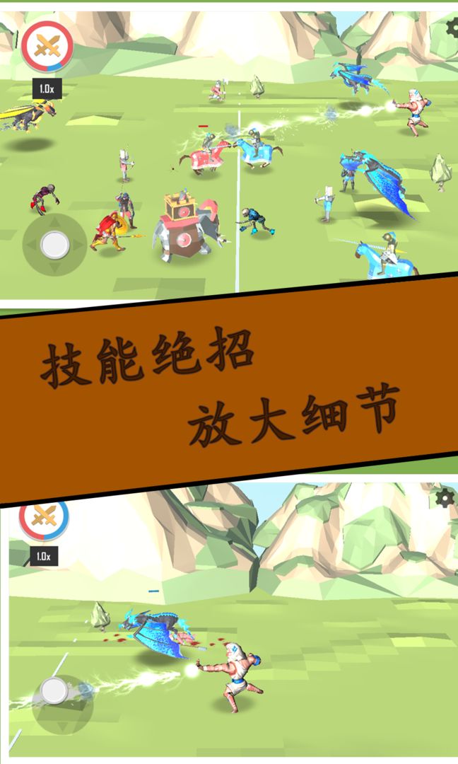 王者天下游戏截图