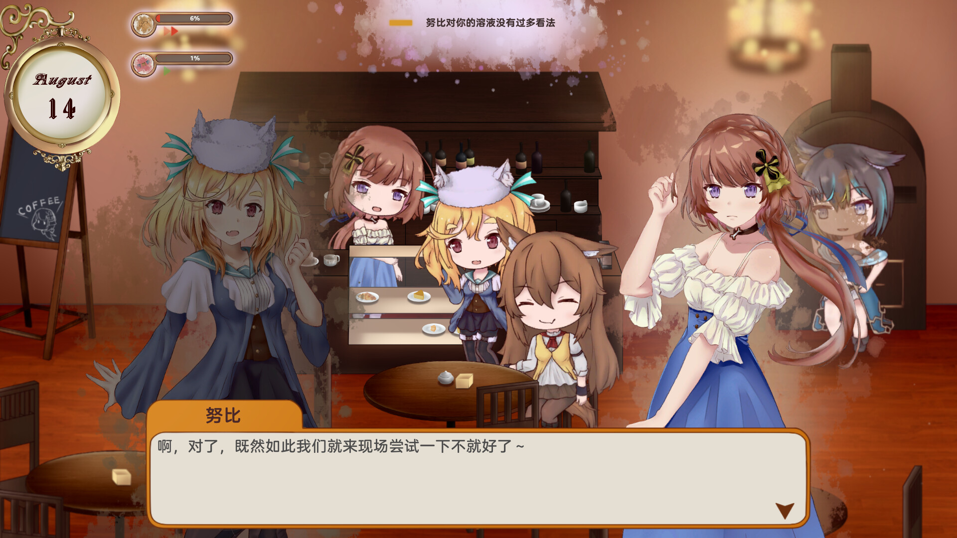 染色时间游戏截图