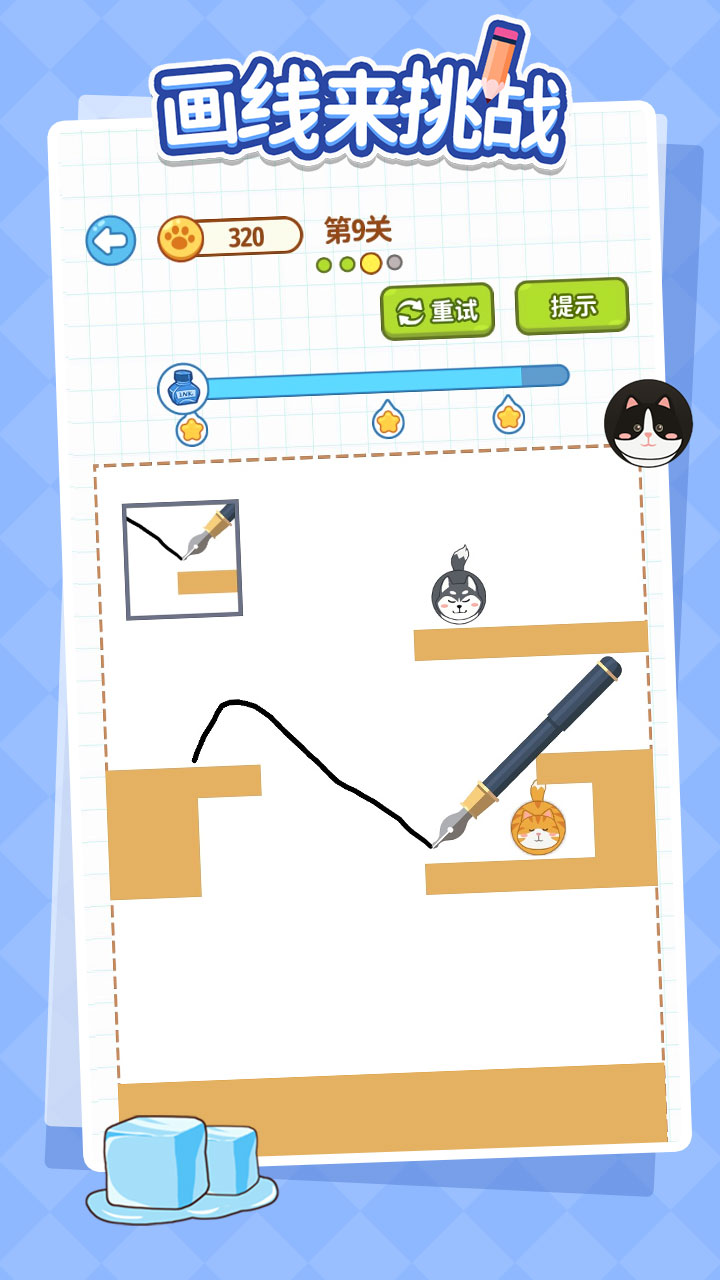 画线来挑战游戏截图