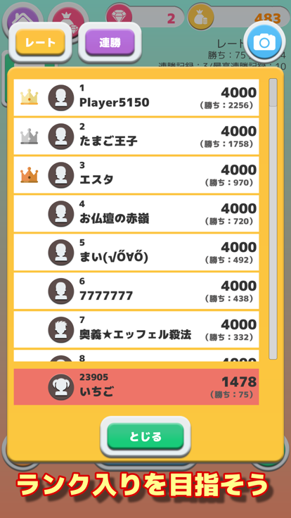 ブロックタワーオンライン-2人で遊べるげーむ-游戏截图