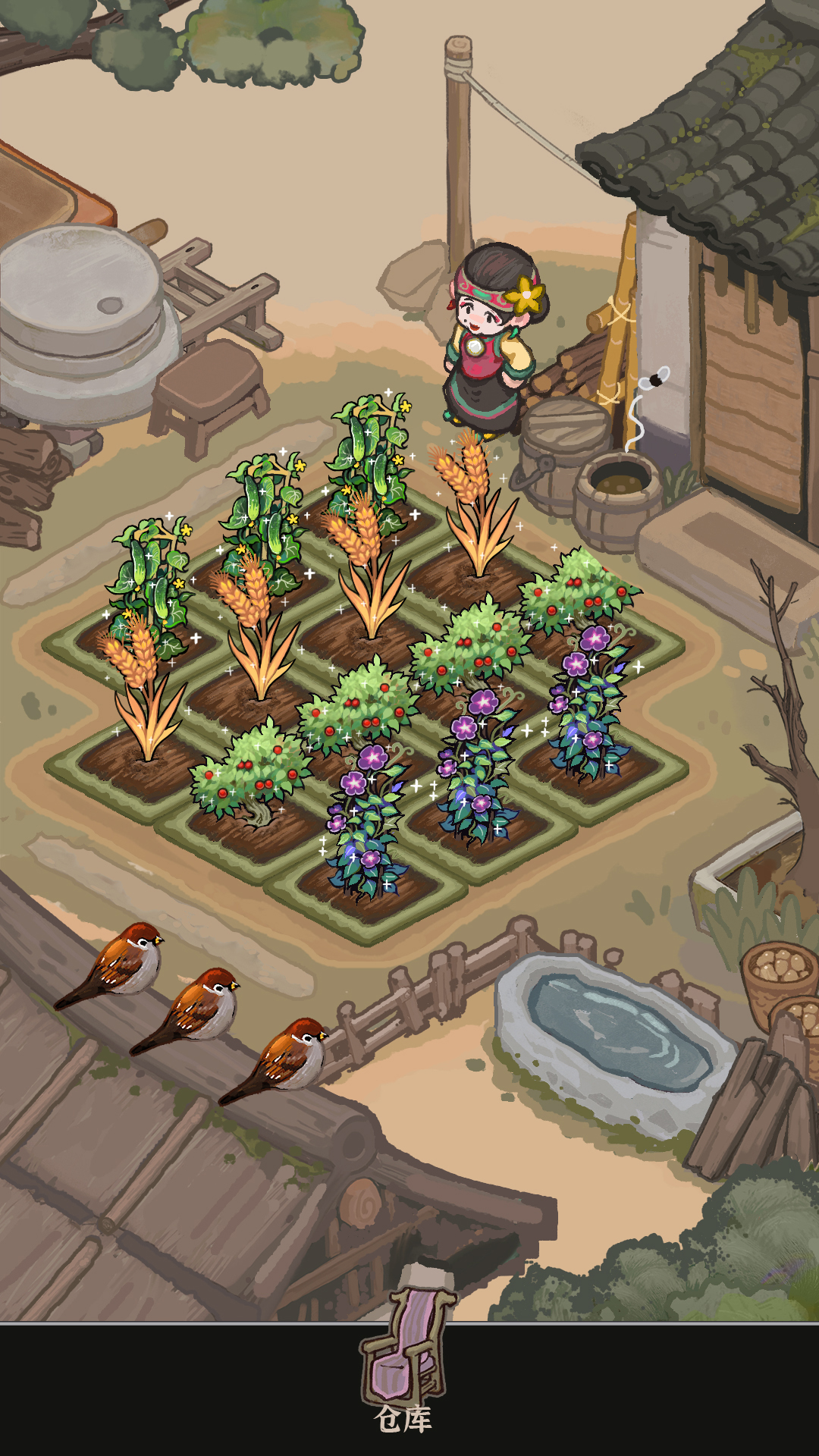 三秋食肆游戏截图