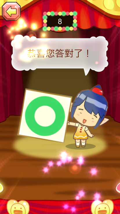 紅豆妮樂園游戏截图