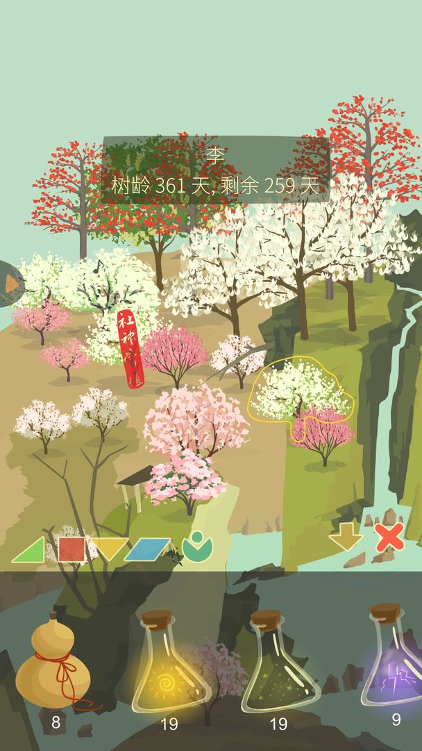 Screenshot of Farmer And Tree