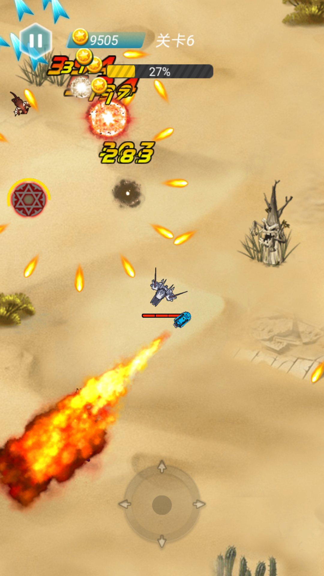 太空机器人大乱斗游戏截图