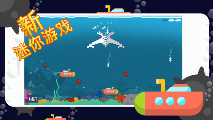 LINE DEFENSE游戏截图