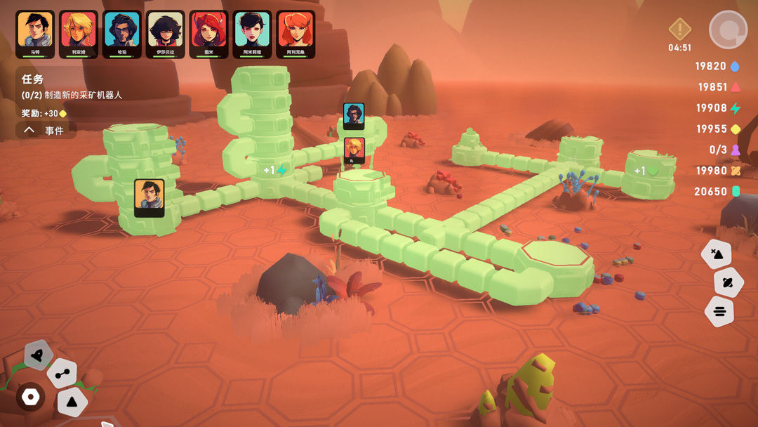 异星开拓者 - 太空基地建造游戏截图