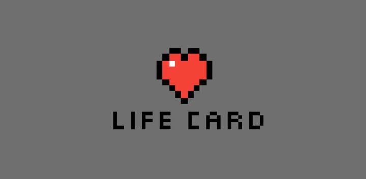 生命卡游戏截图