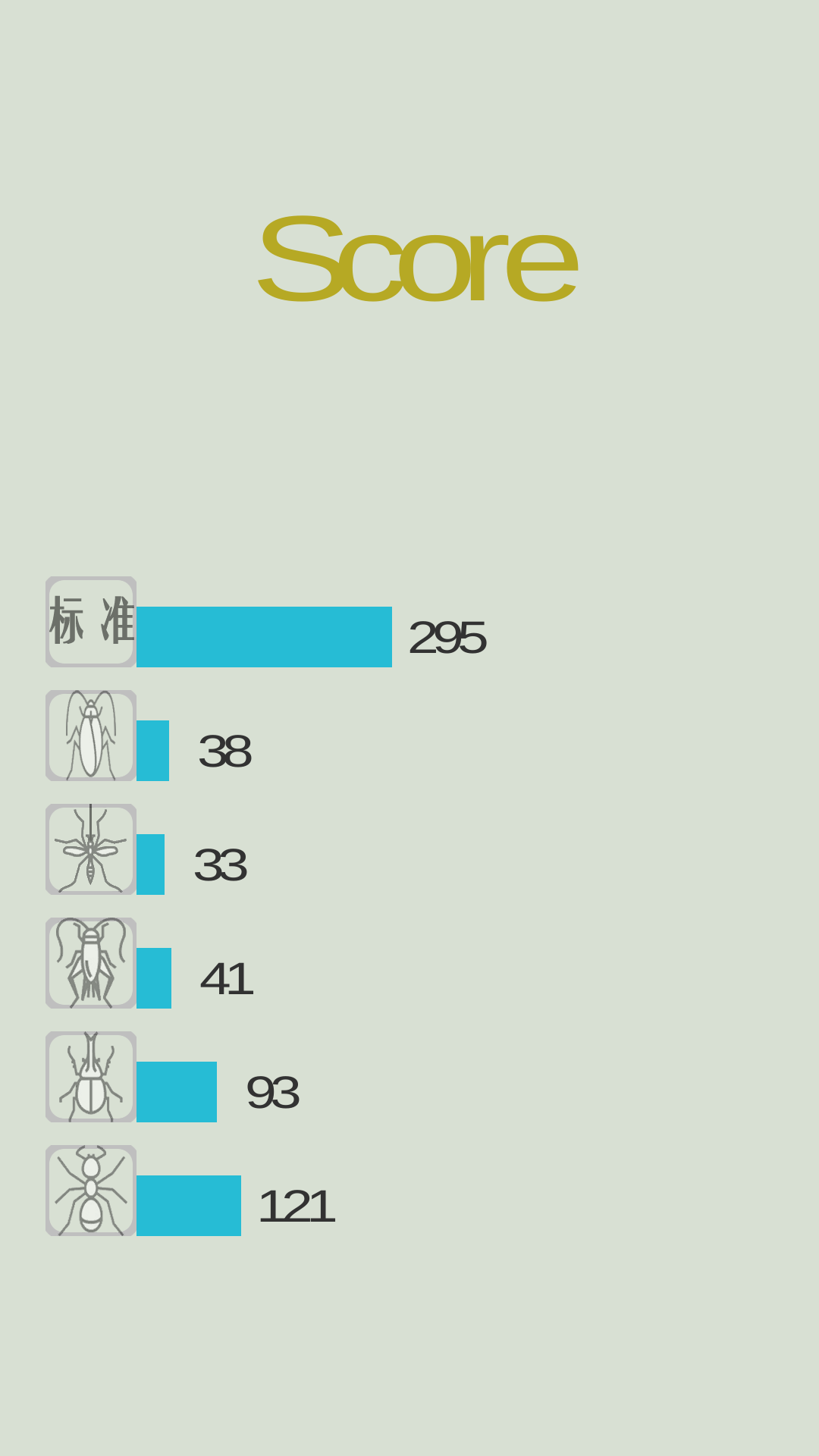 按死蟑螂游戏截图