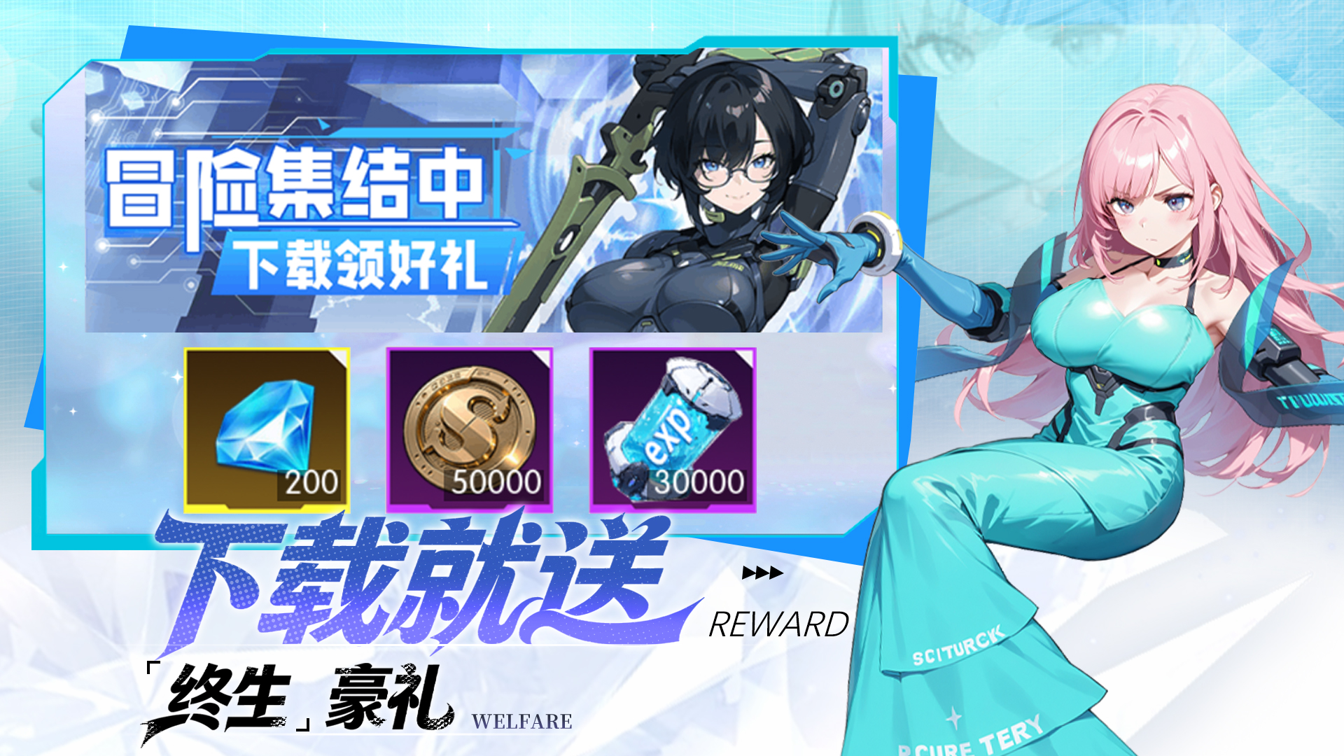 战天神游戏截图