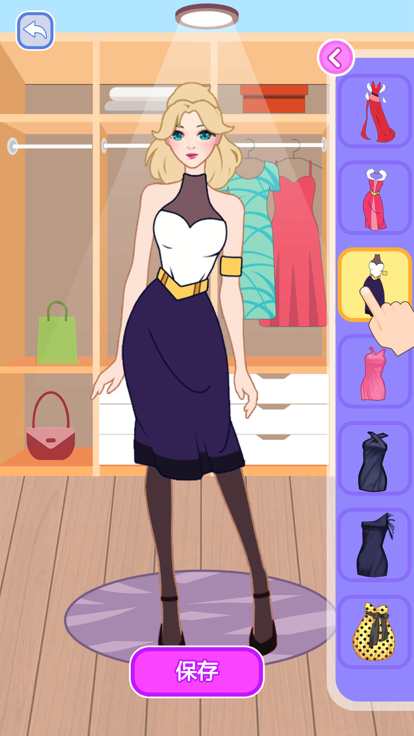 时尚达人-完美穿搭游戏截图
