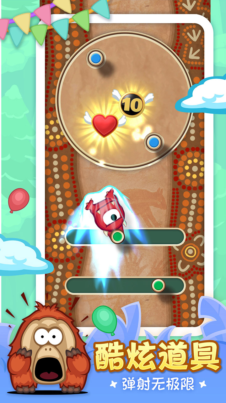 弹个猴游戏截图