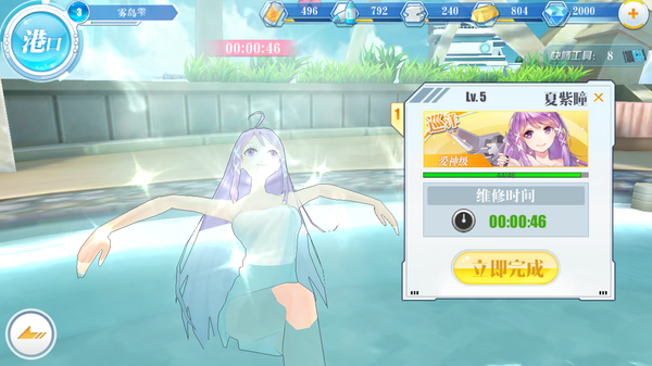 蔚蓝战争游戏截图