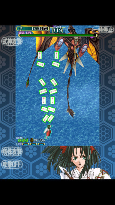 式神の城 iOS游戏截图