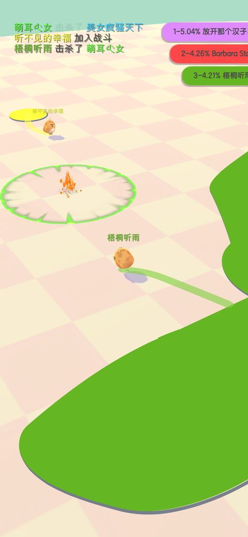 Screenshot of 小鸡大作战
