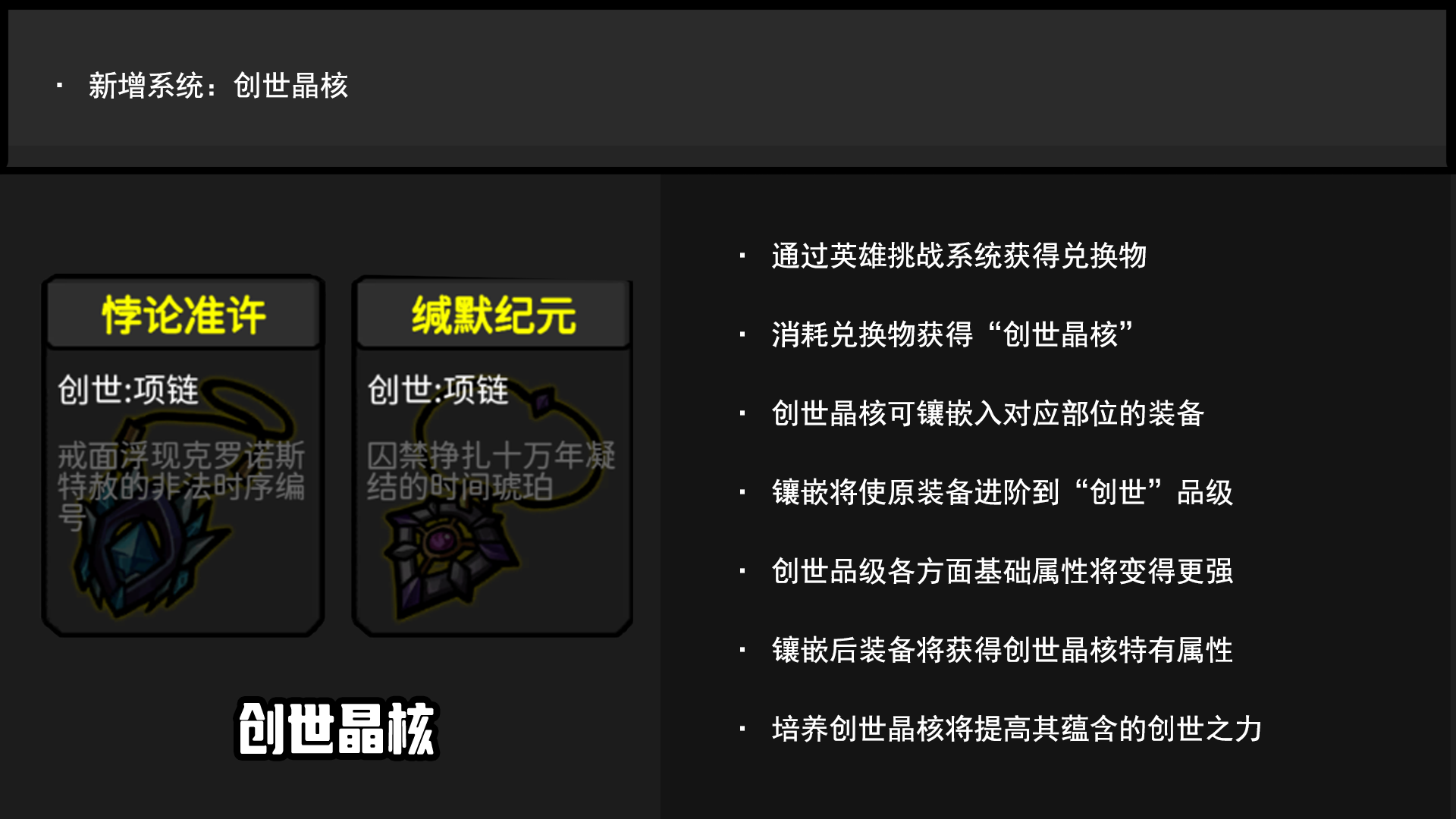 新的培养系统