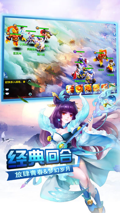 灵狐传说游戏截图