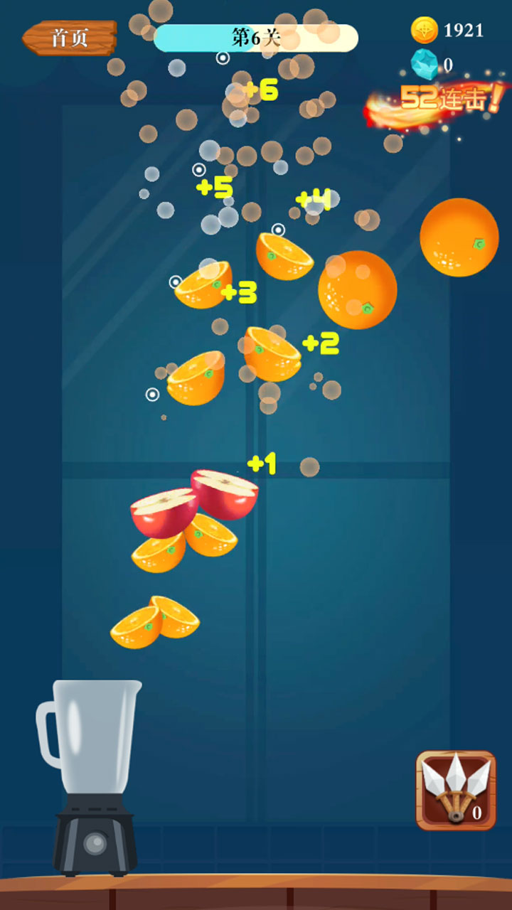水果王者（测试版)游戏截图