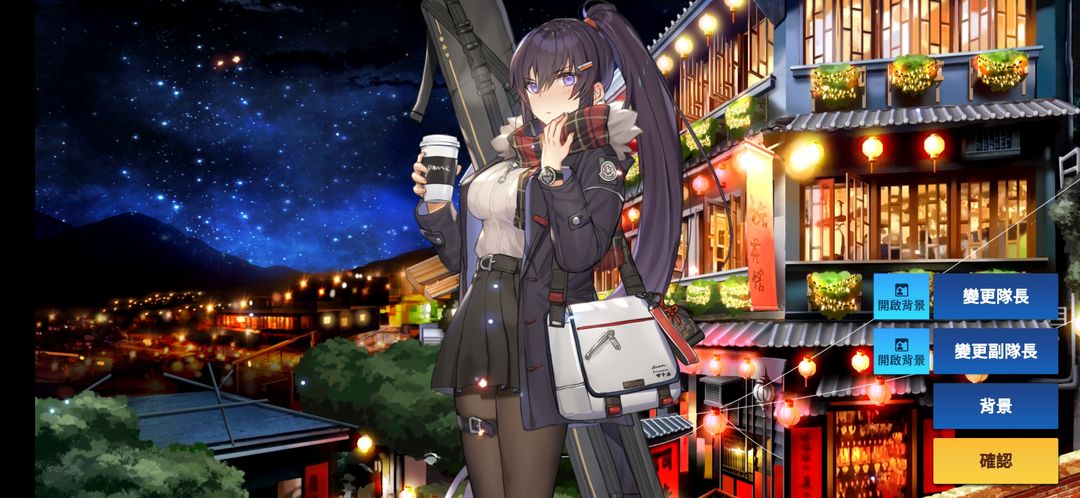 未來戰游戏截图