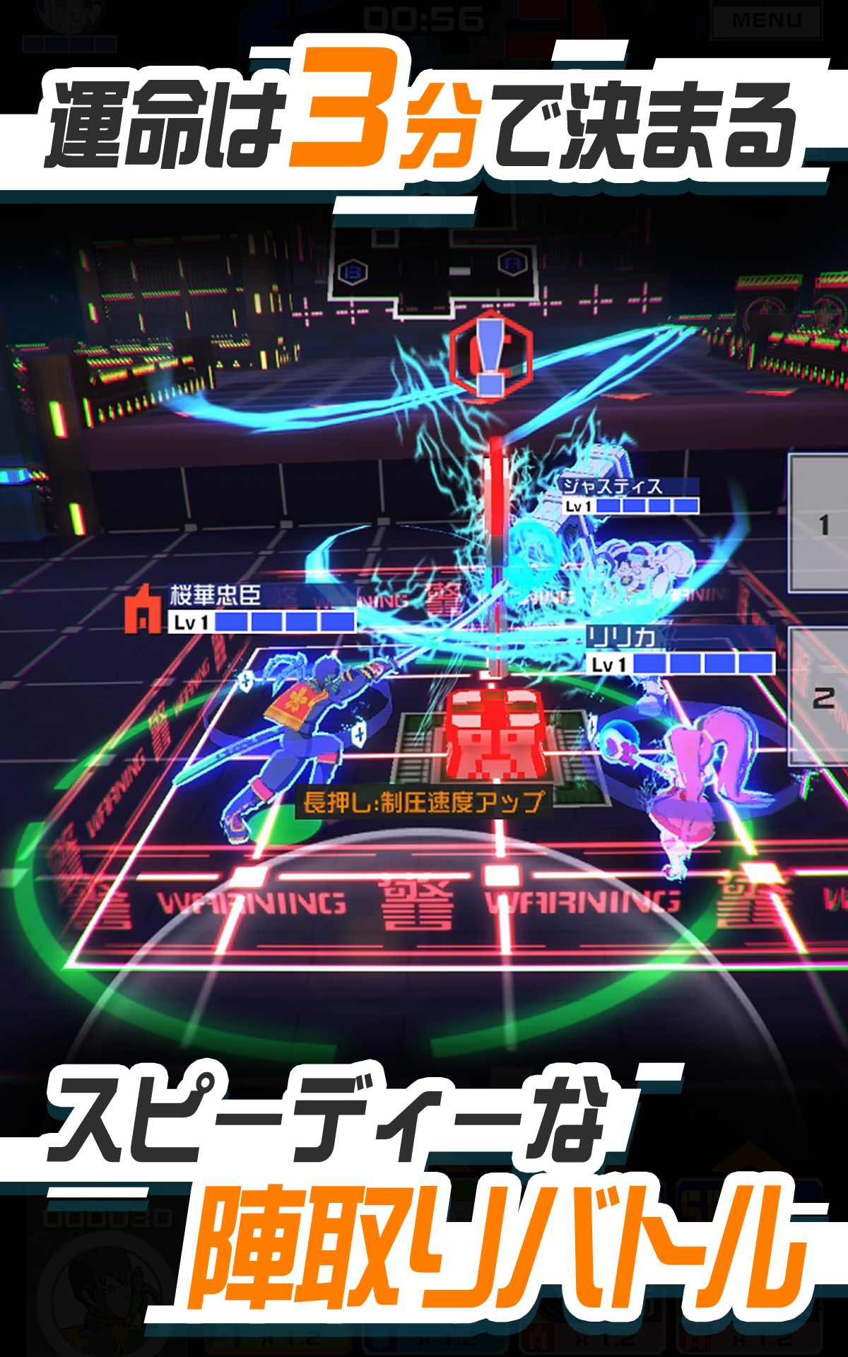 #コンパス【戦闘摂理解析システム】-マルチプレイでオンライン対戦できる新感覚共闘PvP対戦ゲーム-游戏截图